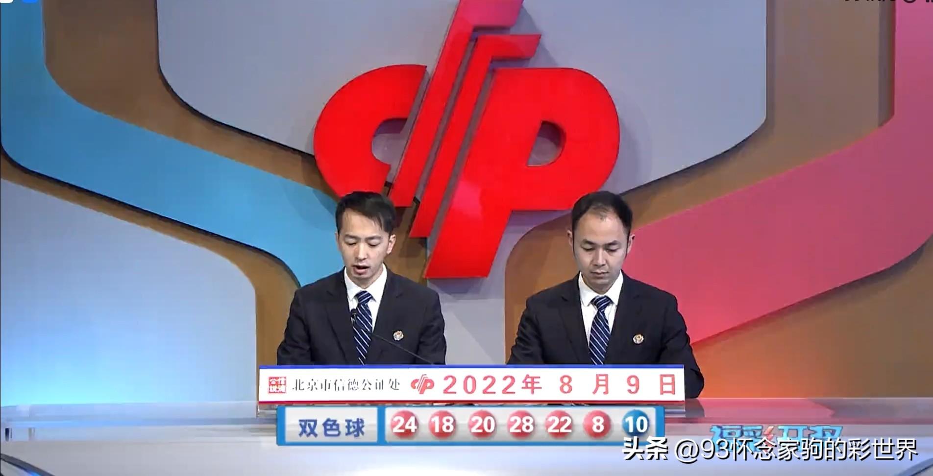 今晚双色球，揭秘开奖号码的背后故事与彩民心声,今天晚上双色球是什么