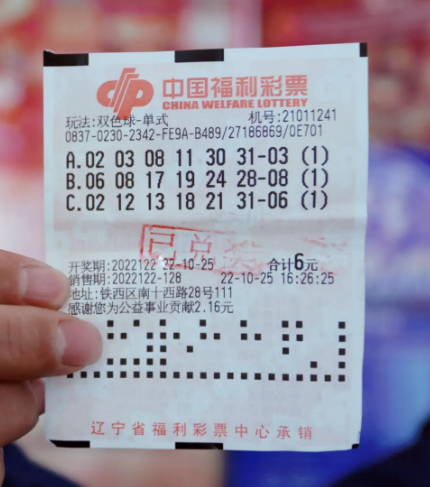 2013年双色球第二期开奖揭晓，幸运之光再次闪耀,双色球2023年第二期开奖号码