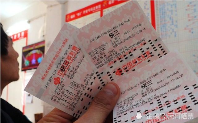昨夜双色球，揭秘最新开奖结果与彩民心声,昨天双色球的结果是什么