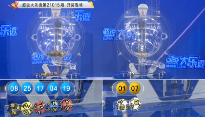 福彩快乐8