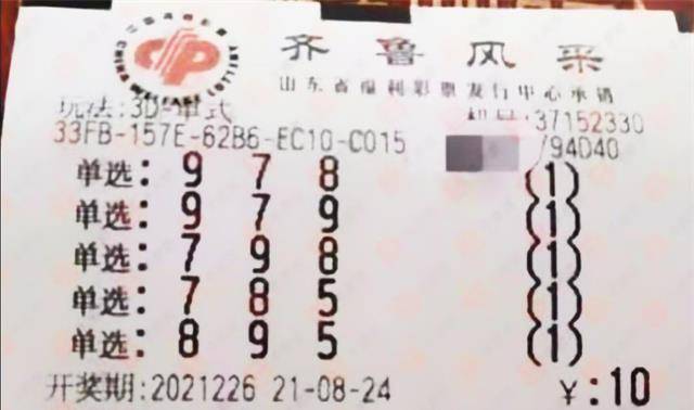 福彩3D多彩网，排列中的智慧与乐趣,福彩3d多彩网排列