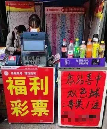 探寻幸运之光，双色球6月3日开奖结果全解析,双色球6月3日开奖结果查询