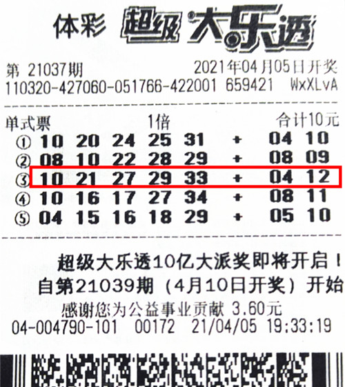 今期香港开奖结果记录,透视彩票文化与公众生活的微妙交织今期香港开奖结果记录如何查询