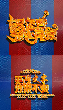 3D今晚怪字神贴图库，探索数字世界的奇幻之旅,3d今晚怪字神贴图库