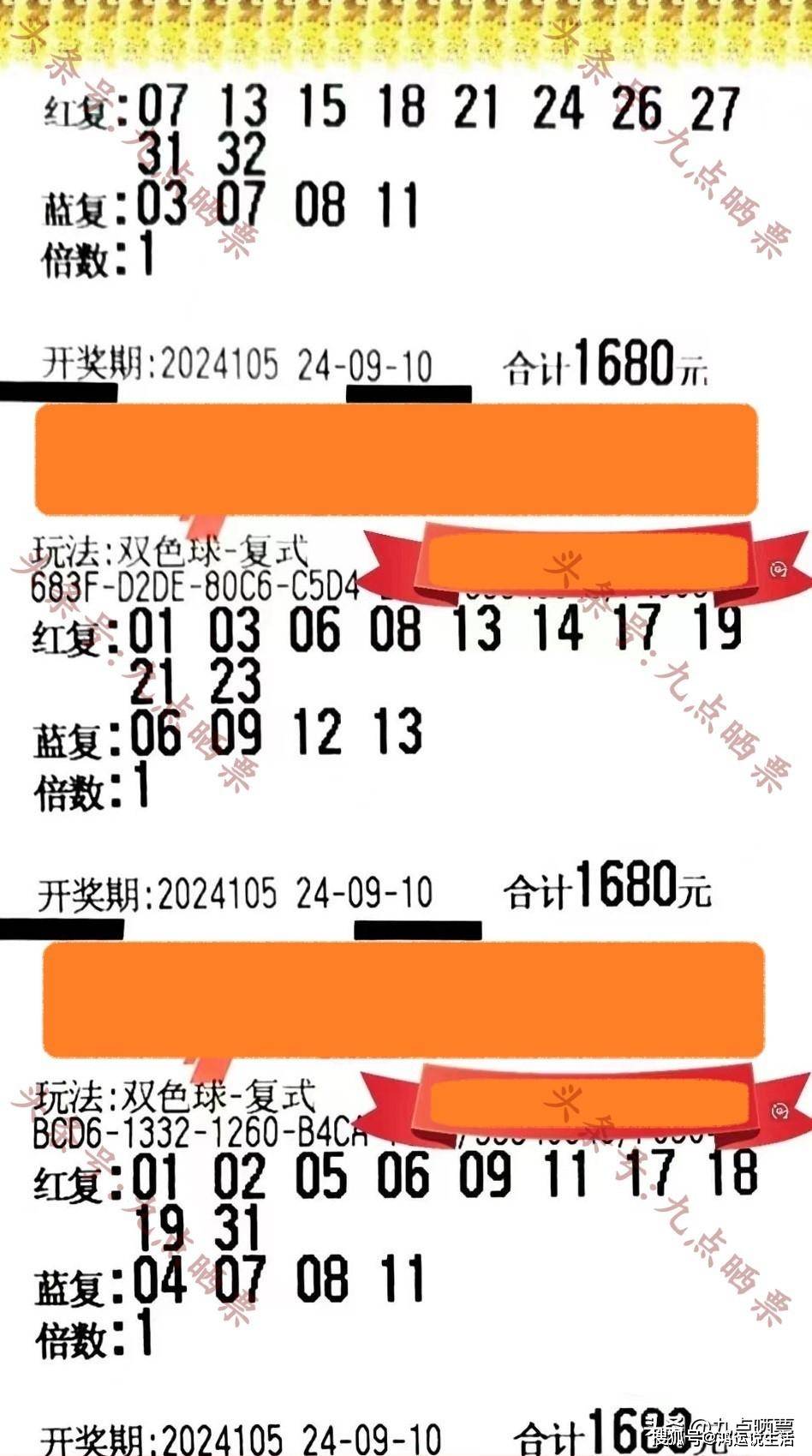 赌一个独胆码，陈华的勇气与抉择,陈华就赌一个独胆码