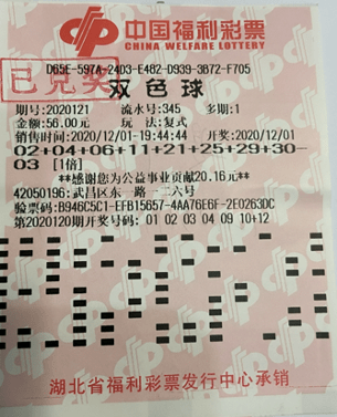 双色球精选一注，揭秘下期开奖的奥秘,双色球精选一注下期开奖结果
