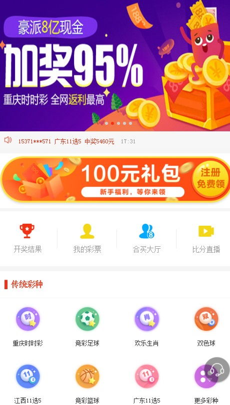 揭秘星期五的幸运之选，探索彩票背后的奥秘,星期五开什么彩票