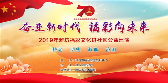 探索丹东福彩3D，新时代的公益与幸运之旅,新彩吧福彩3d丹东全图