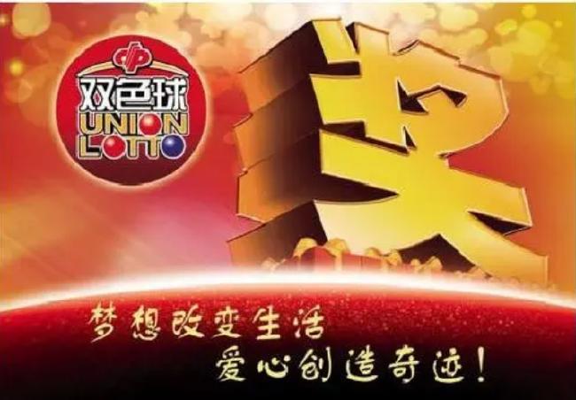 广西快乐双彩