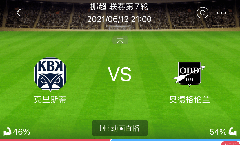 悉尼FC vs 西悉尼流浪者，2019年A联赛决赛比分预测,悉尼fcvs西悉尼比分预测