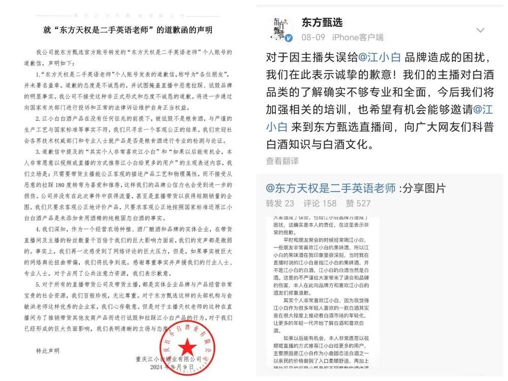 东方甄选回应下架玉米，一场关于品质与市场的深度对话,东方甄选回应下架玉米