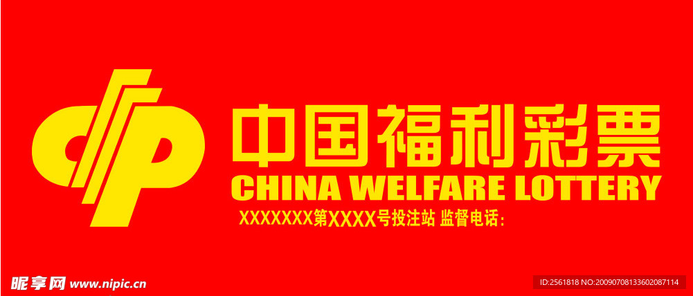 河南福利彩票网官网微，公益与幸运的交汇点,河南福利彩票网官网微
