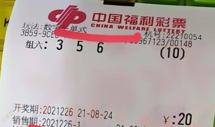 福彩3D，探寻近10期开机号背后的数字奥秘,福彩3d彩吧开机号近10期