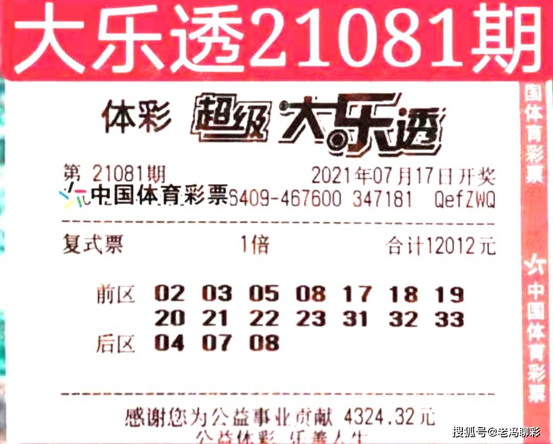 智能选号