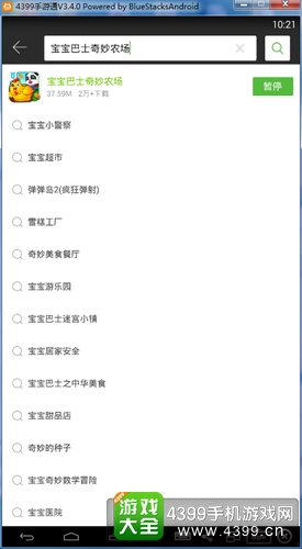3D小军图库字谜与总汇，解密智慧之光的奇妙旅程,3d小军图库字谜图谜总汇汇总