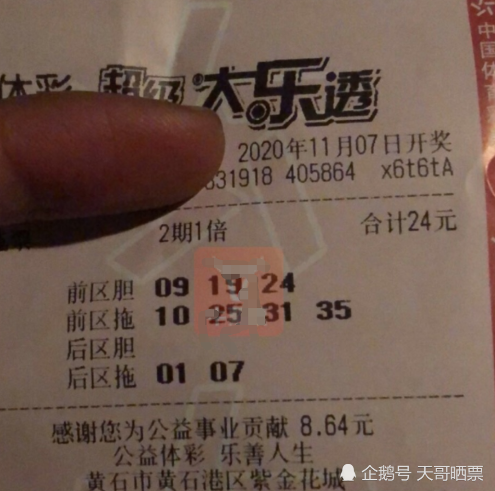 双色球开奖时间