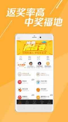 理性与乐趣