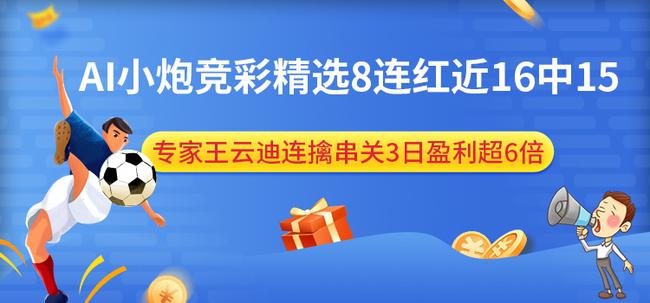 旧版新浪足球竞彩即时比分，那些年，我们追过的数据盛宴,新浪足球竞彩即时比分旧版