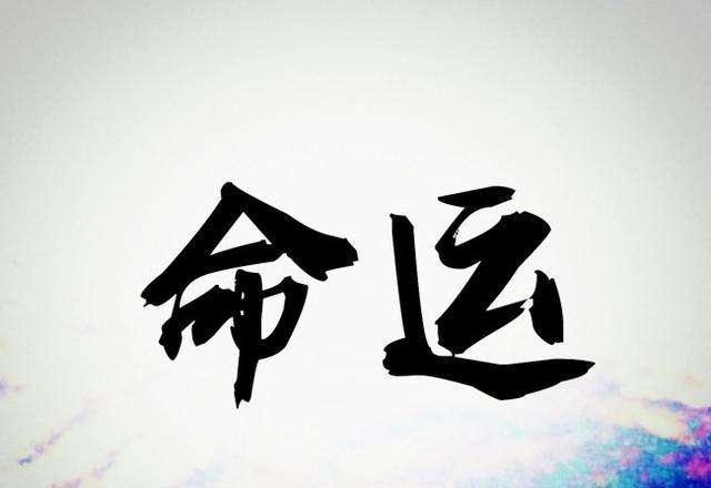 揭秘易经算卦，精准背后的智慧与奥秘,易经算卦太准了