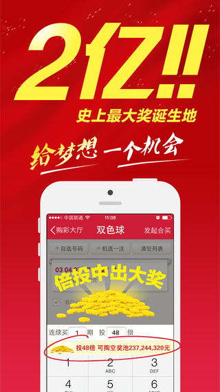 360竞彩混合投注，解锁体育彩票新体验,360竞彩混合投注