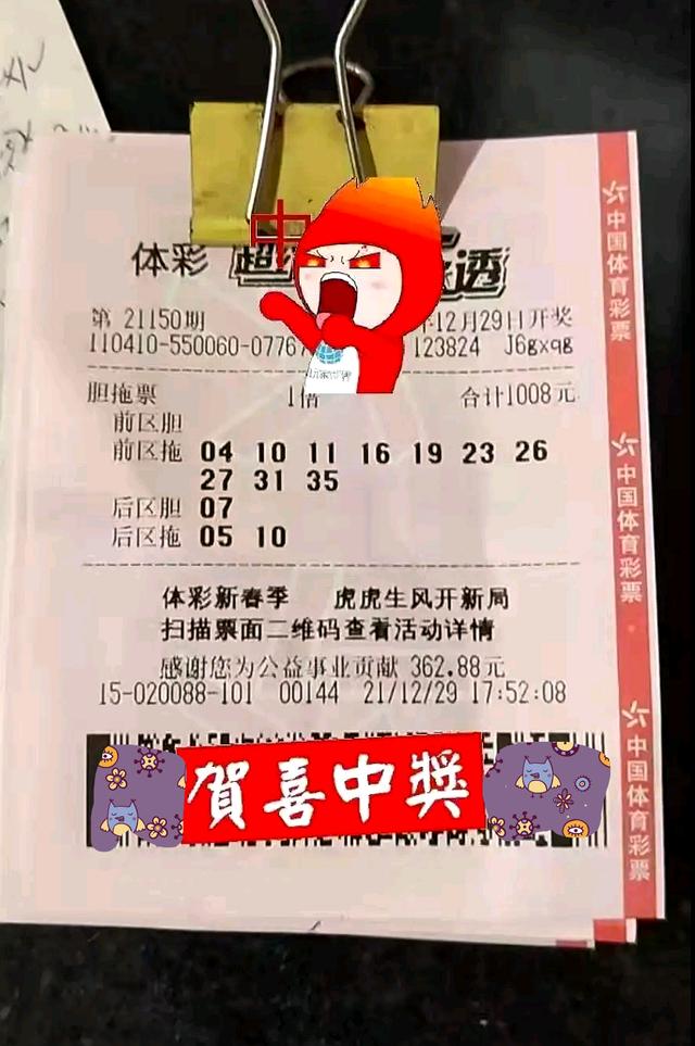 窗外依然是雨 第52页