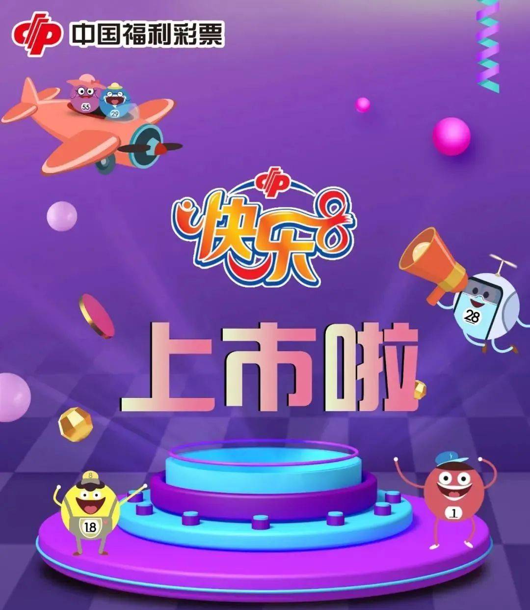 辽宁快乐12，探寻数字背后的乐趣与惊喜,辽宁快乐12开奖结果快乐12开奖结果