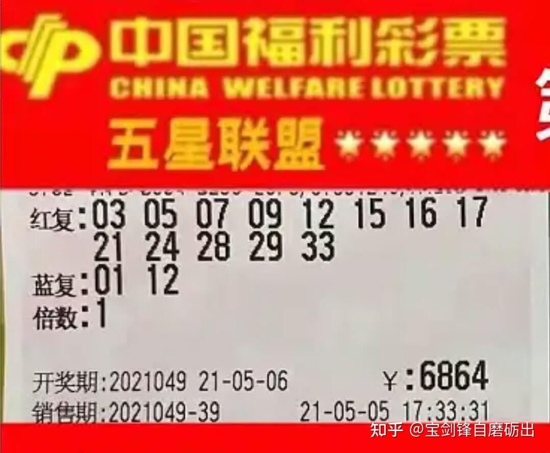 理性购彩 第6页