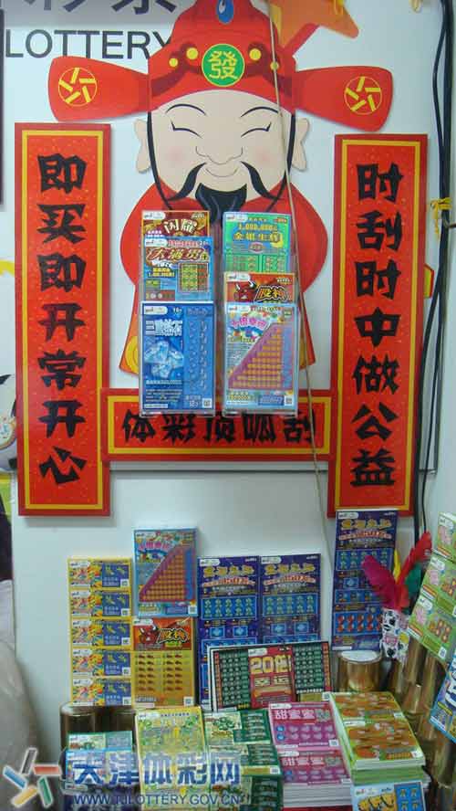 彩票国庆节开奖吗？——揭秘假期中的幸运时刻,彩票国庆节开吗