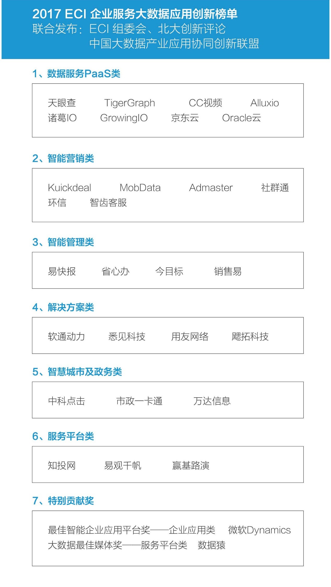 探索体育数据新天地，华体比分网深度剖析,华体比分网