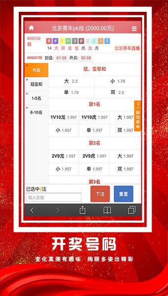 湖北快三走势图，揭秘一定牛基本图的奥秘,湖北快三走势图一定牛基本图