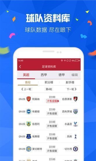 数字时代公益