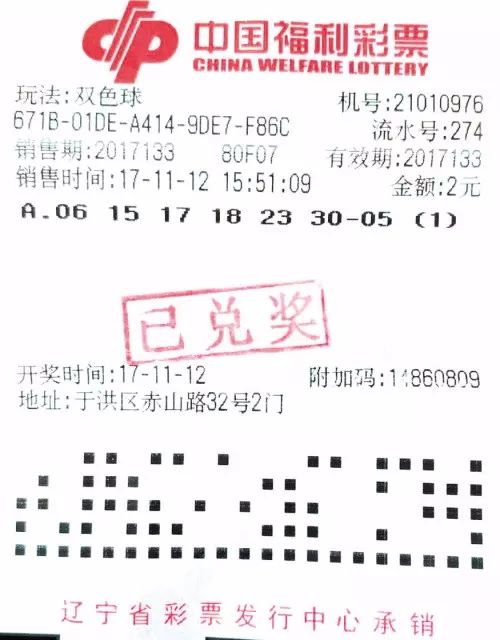 澳门直播开奖