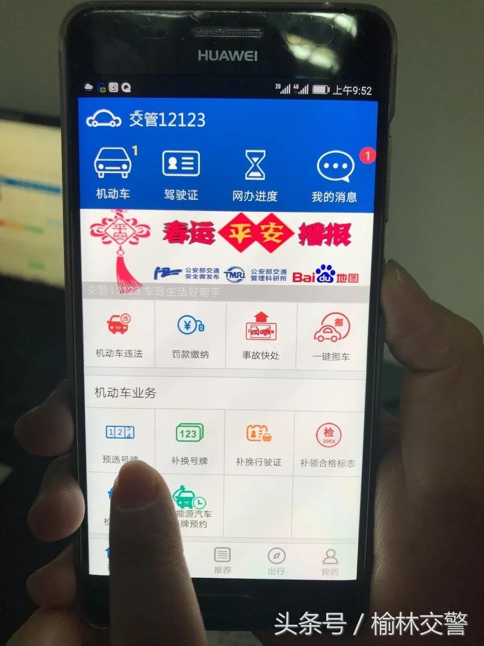 全国电话号码选号，个性化与便捷性的完美结合,全国电话号码选号