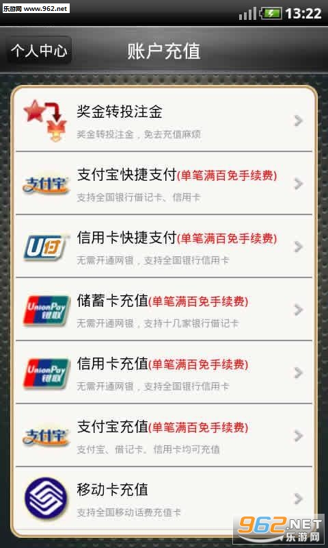 彩宝网首页3D跨度走势图手机版，解锁数字彩票的全新体验,彩宝网首页3d跨度走势图手机版