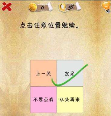 数字游戏策略与技巧