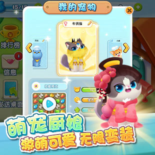 开心消消除，快乐无极限 ——开心消乐正版下载2019,开心消消乐正版下载2021