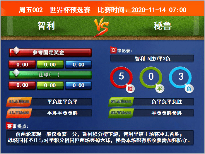 七乐彩，探寻中奖号码的奥秘与理性购买建议,七乐彩中奖号码是多少号