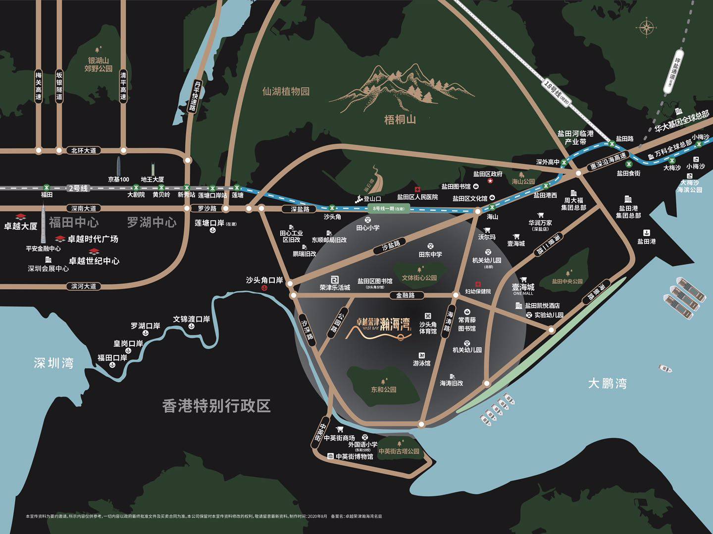 世繁华 第56页