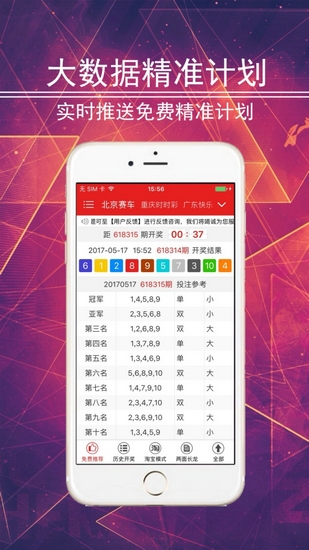 今日开奖号码查询，揭秘彩票背后的数字世界,今日开奖号码查询开奖记录