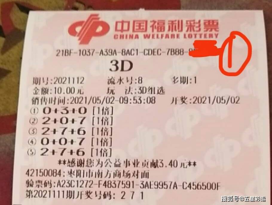 窗外依然是雨 第51页