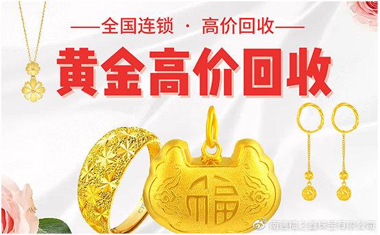 今日中国黄金价格，一克金价背后的市场动态与投资考量,中国黄金今天金价多少钱一克