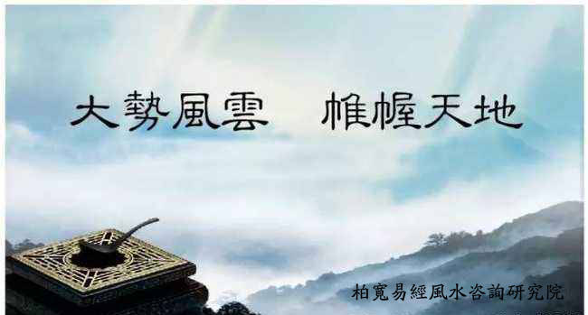 免费易经算命，探索古老智慧与现代生活的奇妙融合,易经算命 免费