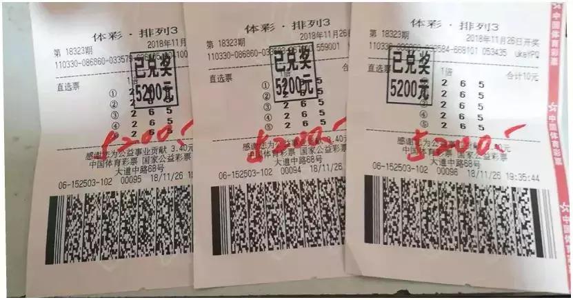 排列3走势图综合版