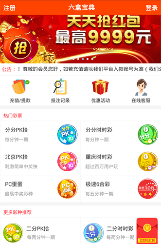 一肖一码 第200页