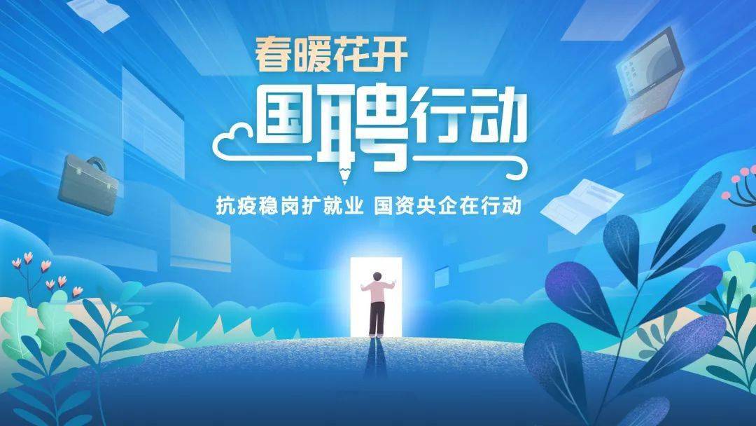 附近招工，解锁就业新机遇的近门,附近招工