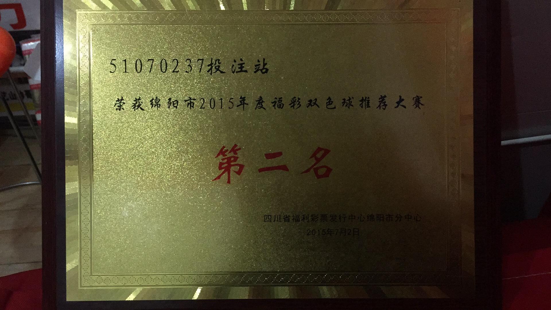 3D胆码，解锁三天精准投注计划,3d胆码三天计划