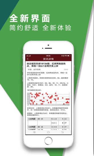 天天彩选3，揭秘开奖查询的奥秘与乐趣,天天彩选3开奖查询