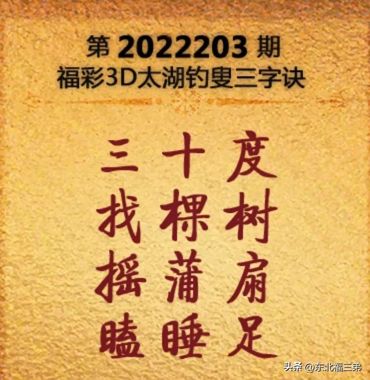 2太湖钓叟