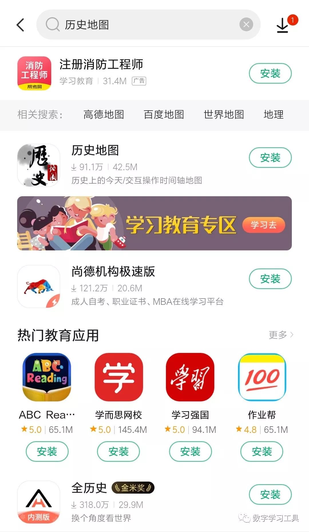 探索历史，洞悉未来，查询大乐透历史开奖号码的深度解析,查询大乐透历史开奖号码