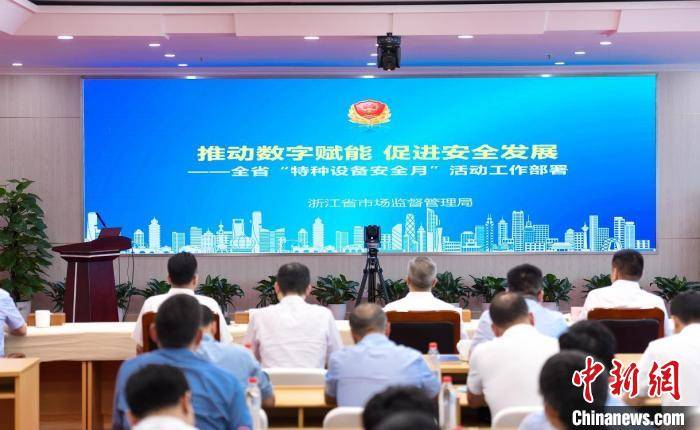 浙江体彩大乐透，数字的魅力与风采,浙江体彩大乐透走势图风采
